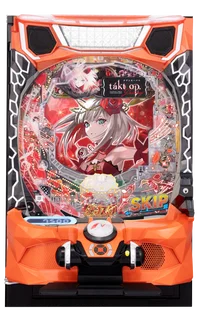 eタクトオーパス デスティニーの筐体画像