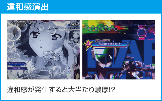 eアクセル・ワールドのスペック