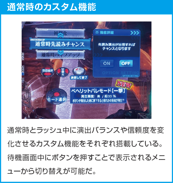 デカスタeベルセルク無双第2章 10連撃Ver.のスペック