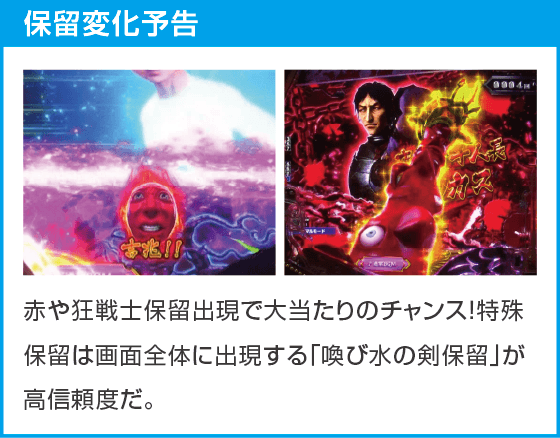 デカスタeベルセルク無双第2章 10連撃Ver.のスペック