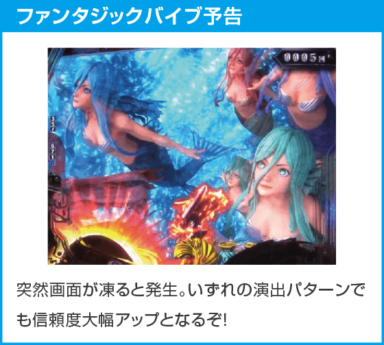 デカスタeベルセルク無双第2章 10連撃Ver.のスペック