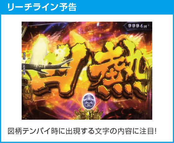 デカスタeベルセルク無双第2章 10連撃Ver.のスペック