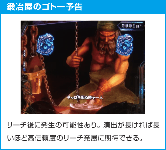 デカスタeベルセルク無双第2章 10連撃Ver.のスペック