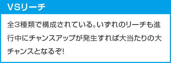 デカスタeベルセルク無双第2章 10連撃Ver.のスペック