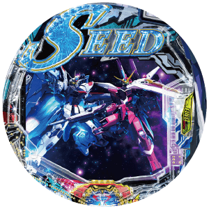 eフィーバー機動戦士ガンダムSEED クライマックスの盤面