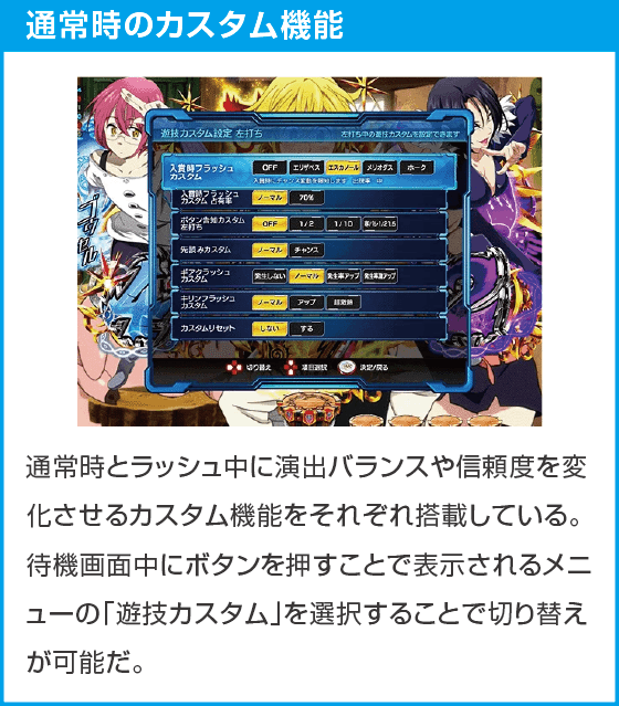 e 七つの大罪3のスペック