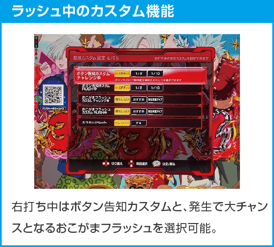 e 七つの大罪3のスペック