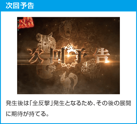 e 七つの大罪3のスペック