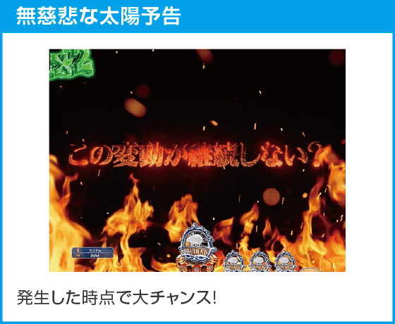 e 七つの大罪3のスペック