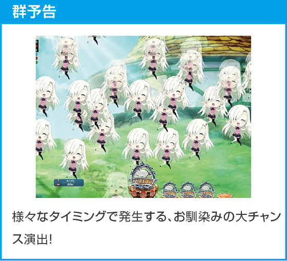 e 七つの大罪3のスペック
