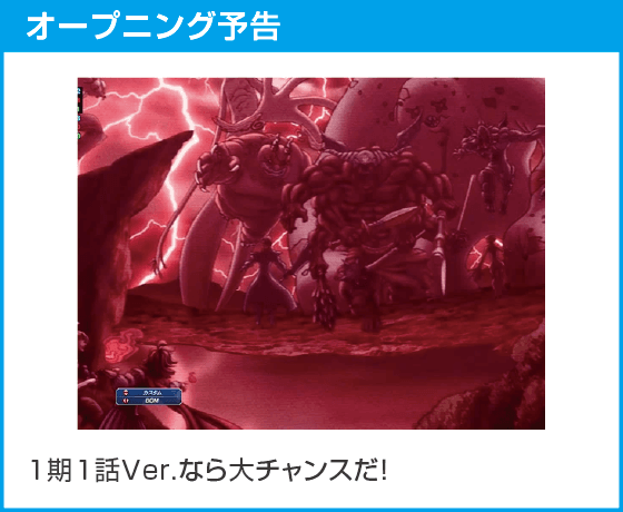 e 七つの大罪3のスペック