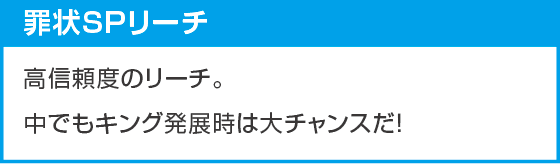 e 七つの大罪3のスペック