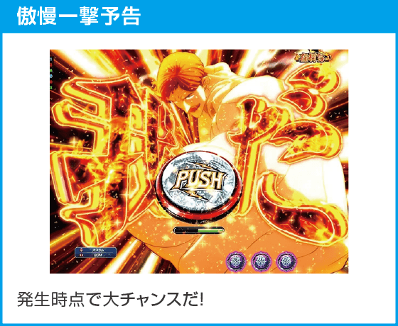 e 七つの大罪3のスペック