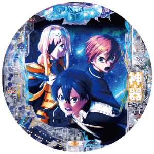 e ソードアート・オンライン アリシゼーション 夜空の盤面