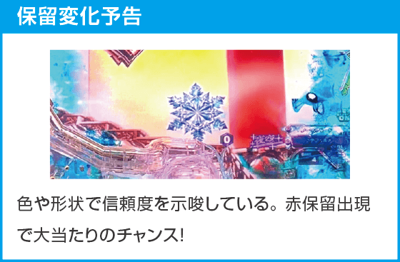 e ソードアート・オンライン アリシゼーション 夜空のスペック