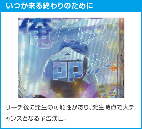 eゾン100～ゾンビになるまでにしたい100のこと～のスペック