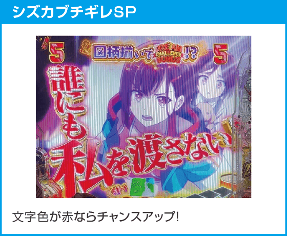 eゾン100～ゾンビになるまでにしたい100のこと～のスペック