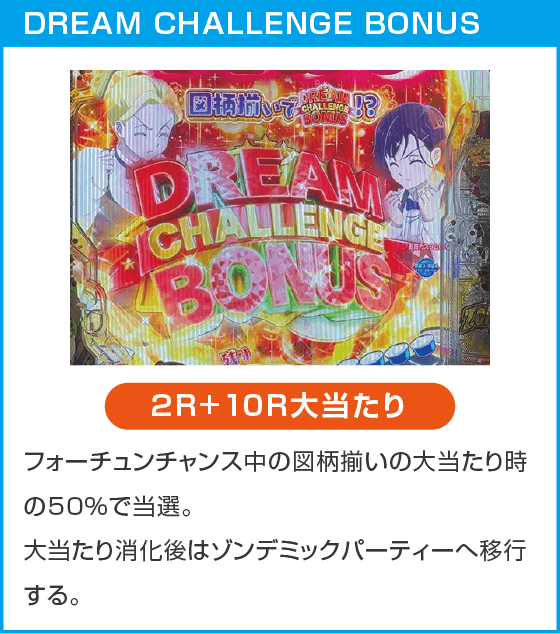 eゾン100～ゾンビになるまでにしたい100のこと～のスペック