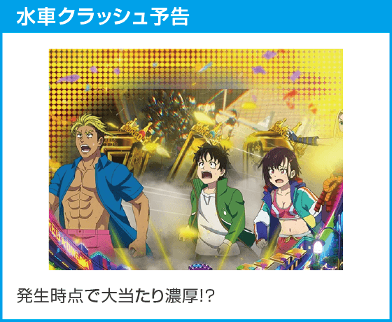 eゾン100～ゾンビになるまでにしたい100のこと～のスペック