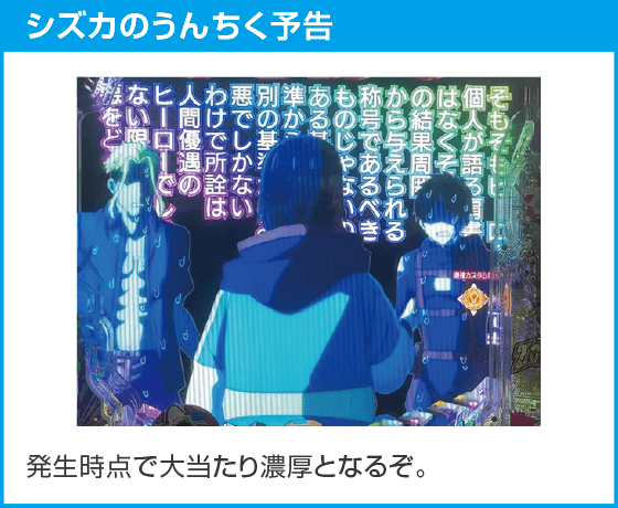 eゾン100～ゾンビになるまでにしたい100のこと～のスペック