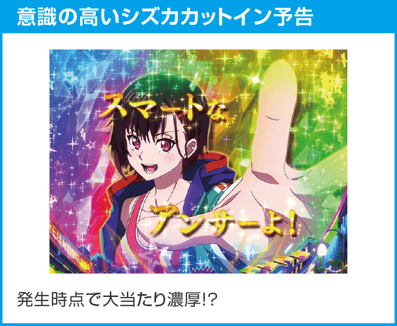 eゾン100～ゾンビになるまでにしたい100のこと～のスペック