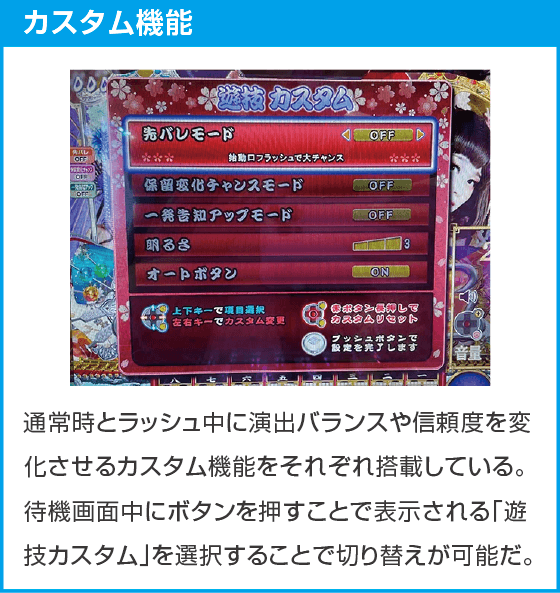 P 春一番 2026のスペック