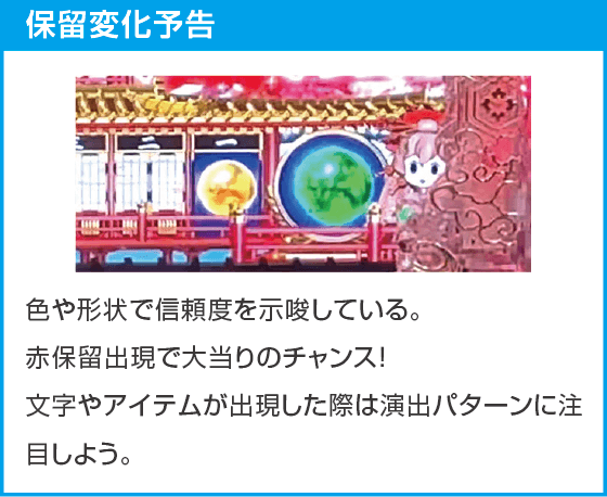 P 春一番 2026のスペック