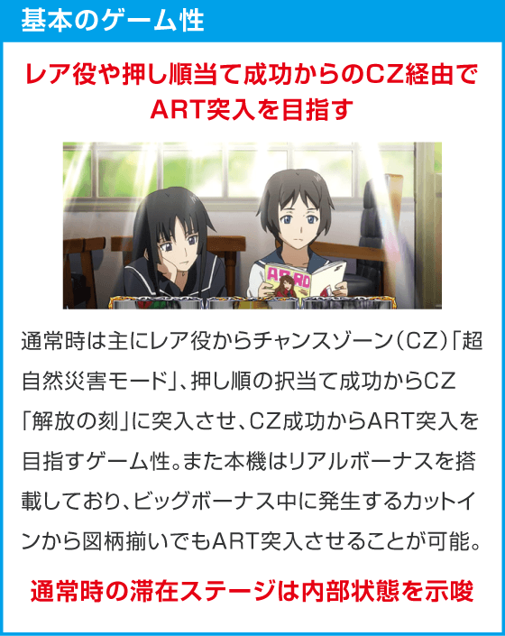 Lパチスロ 喰霊-零-Re