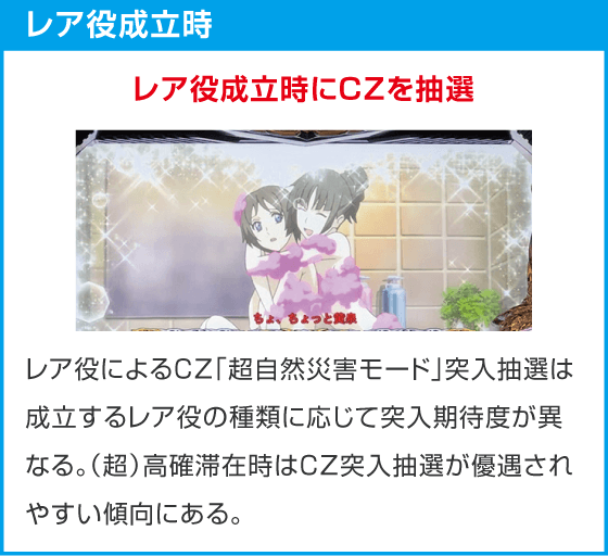 Lパチスロ 喰霊-零-Re