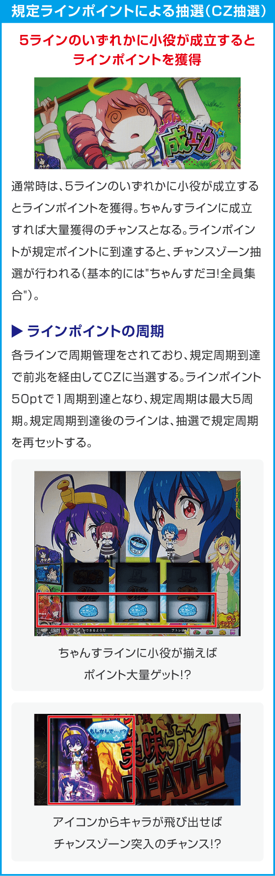 L邪神ちゃんドロップキック