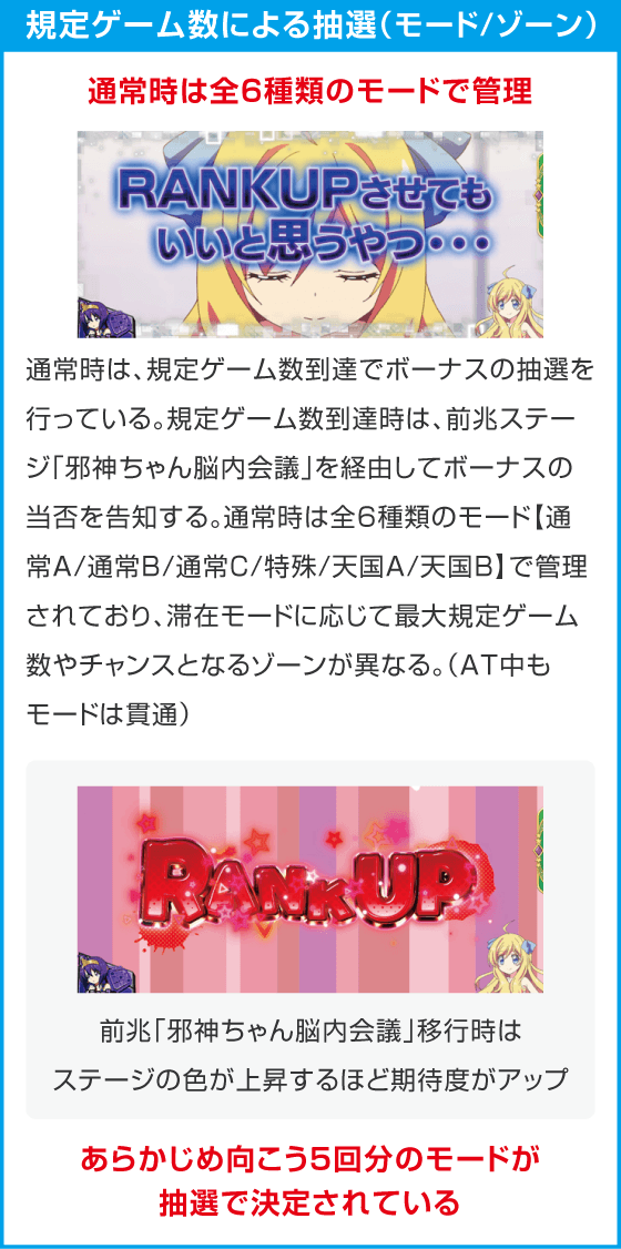 L邪神ちゃんドロップキック