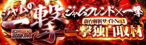 S聖闘士星矢 冥王復活:通常時のモード種別、移行抽選、天井G数など