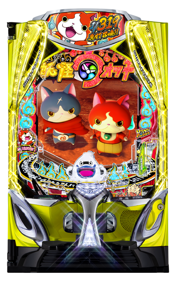 eフィーバー妖怪ウォッチの筐体画像
