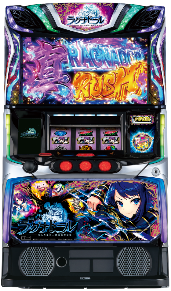 スマスロ ラグナドールの筐体画像