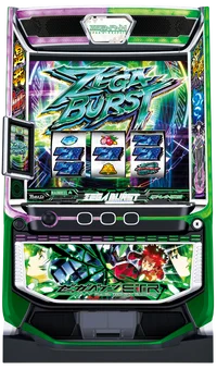 スマスロゼーガペインETRの台の画像