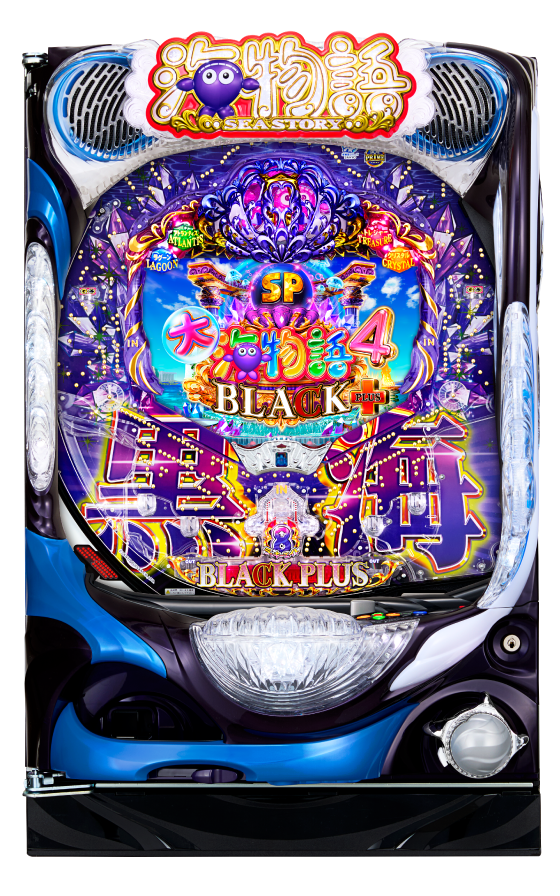 P大海物語4スペシャル BLACK PLUSの筐体画像