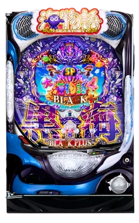 P大海物語4スペシャル BLACK PLUSの台の画像