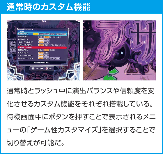 e アサルトリリィのスペック