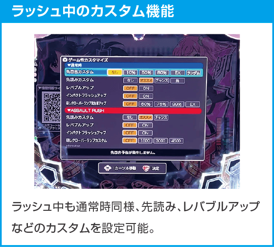e アサルトリリィのスペック
