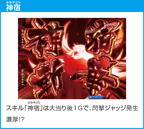 e アサルトリリィのスペック