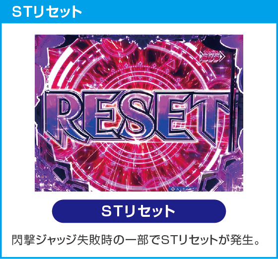 e アサルトリリィのスペック