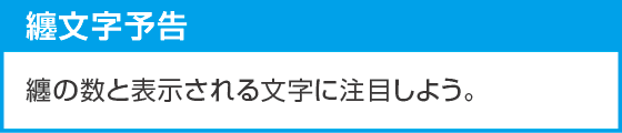 eフィーバー炎炎ノ消防隊2 99ver.のスペック