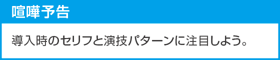 eフィーバー炎炎ノ消防隊2 99ver.のスペック