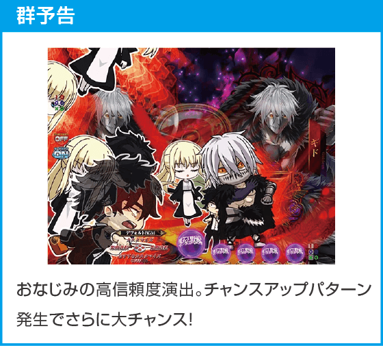 e魔女と野獣のスペック