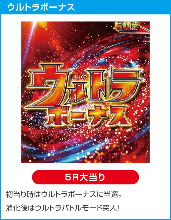 e シン・ウルトラマン 79ver.のスペック