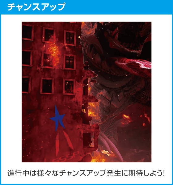 e シン・ウルトラマン 79ver.のスペック