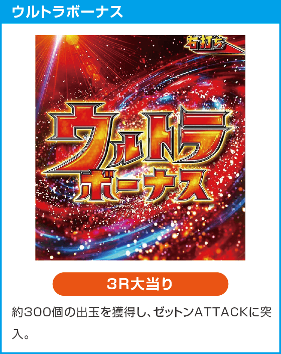 e シン・ウルトラマン 79ver.のスペック