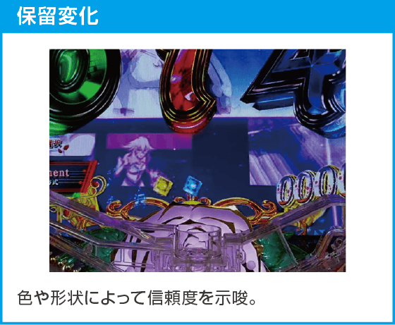 eタクトオーパス デスティニーのスペック