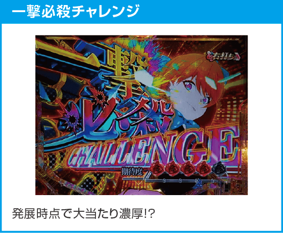 eタクトオーパス デスティニーのスペック