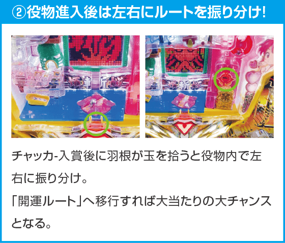 PHはねもの　ハネ釈迦のスペック